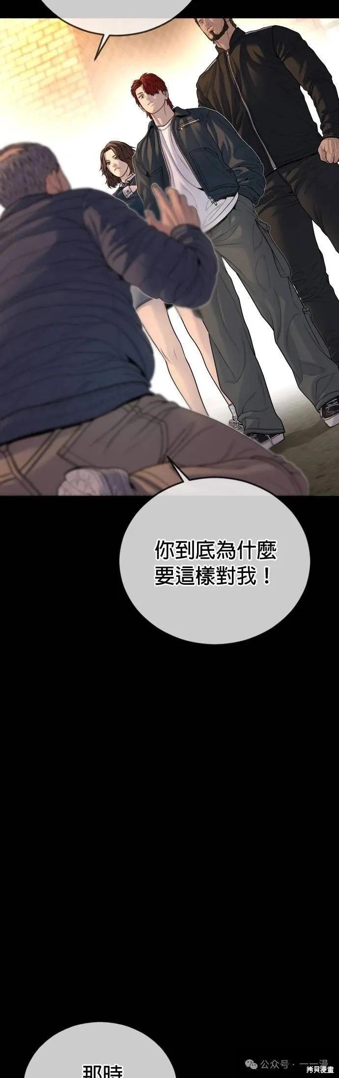 第65话69