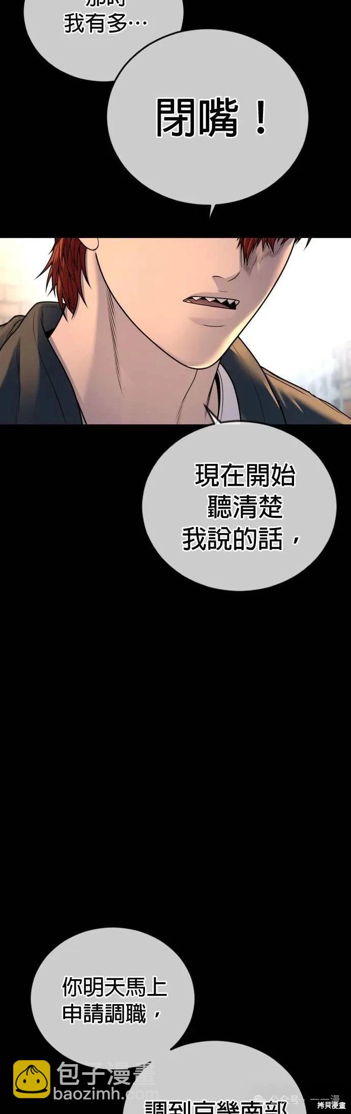 第65话70