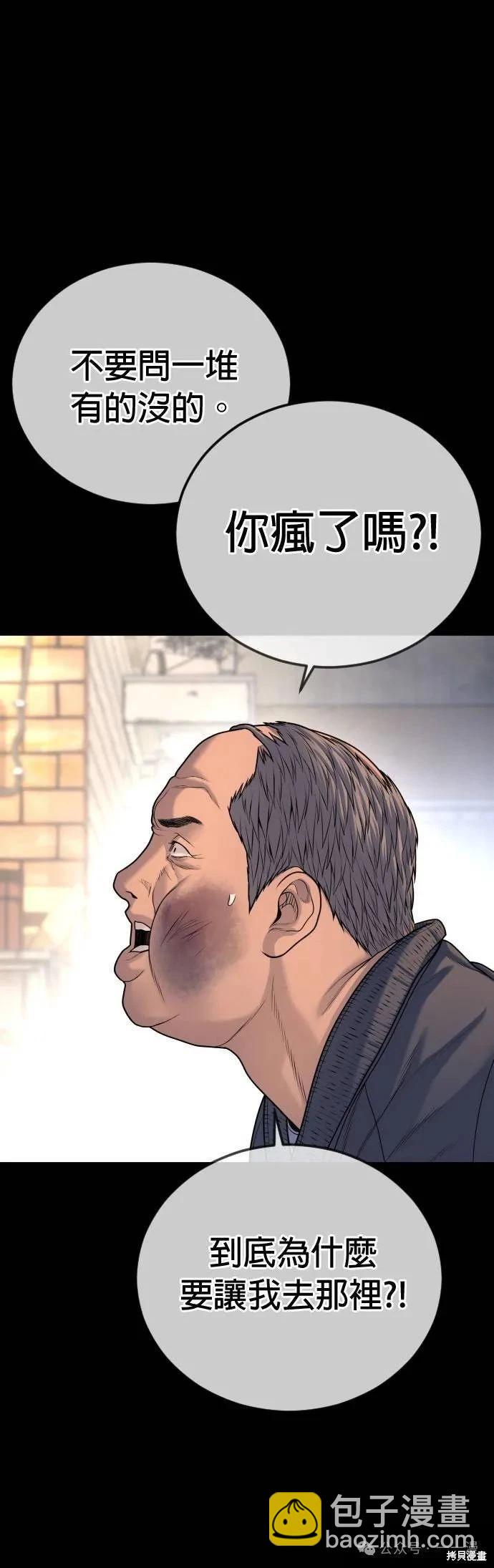 第65话74