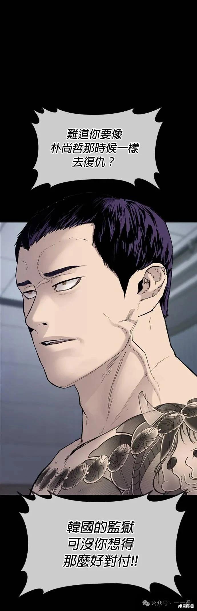 第65话75