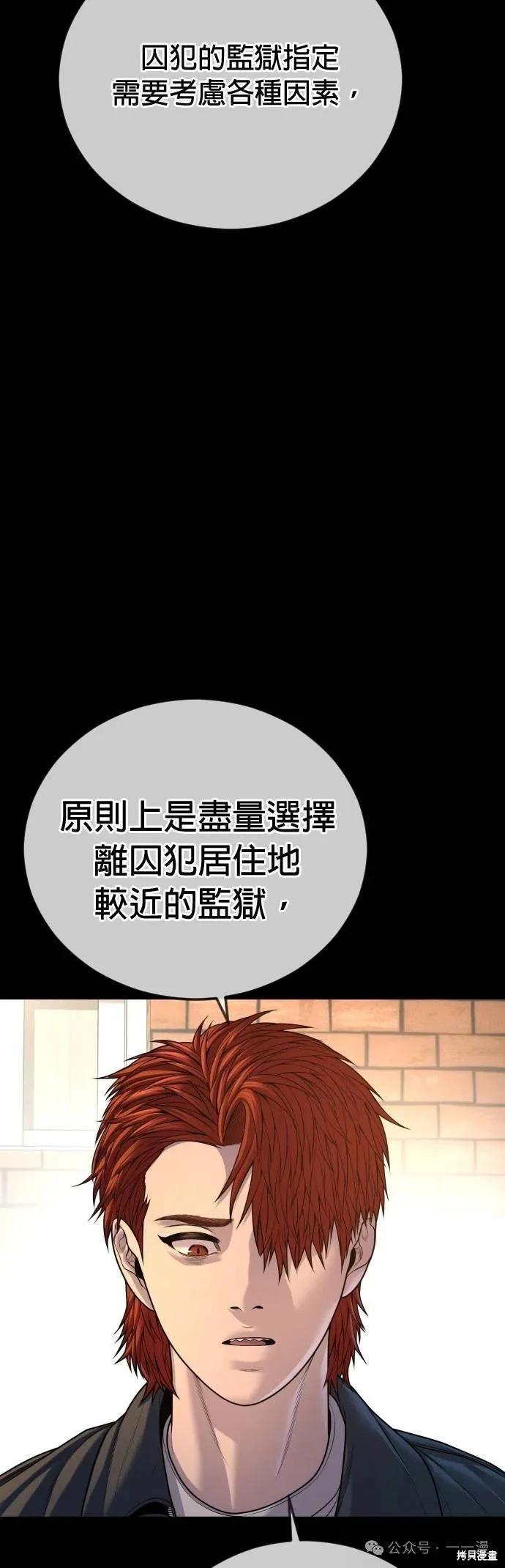 第65话77