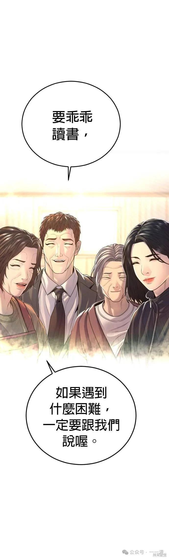 第65话8