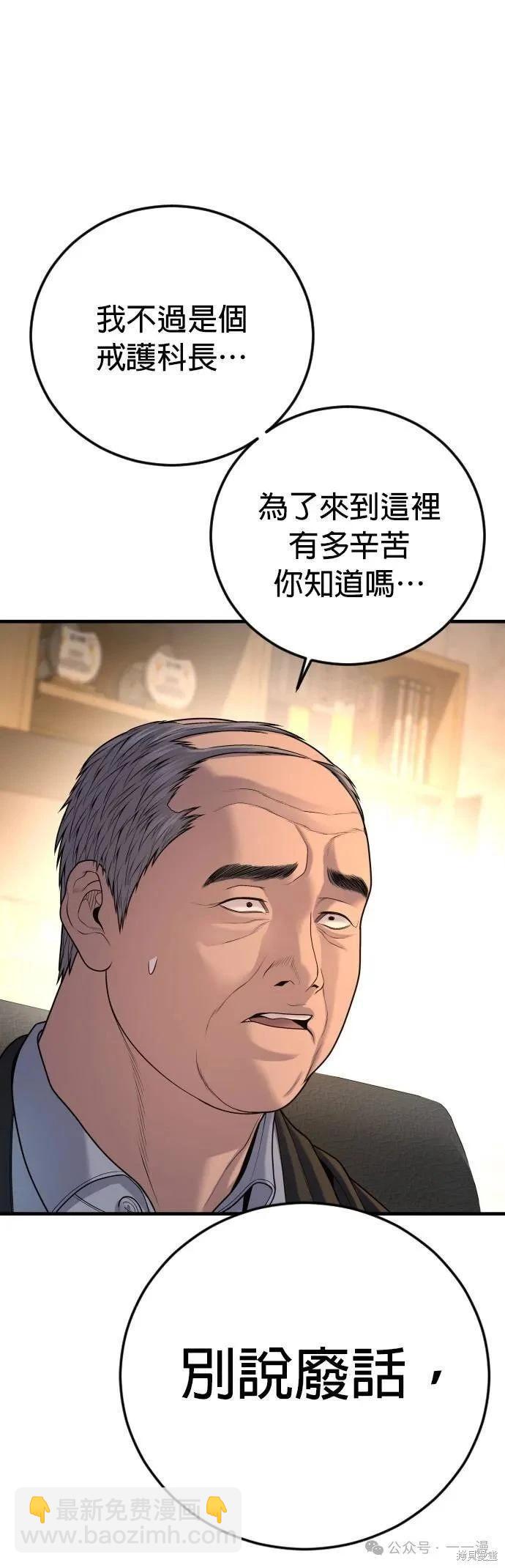 第65话81