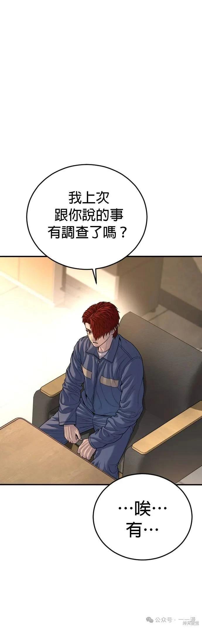 第65话82