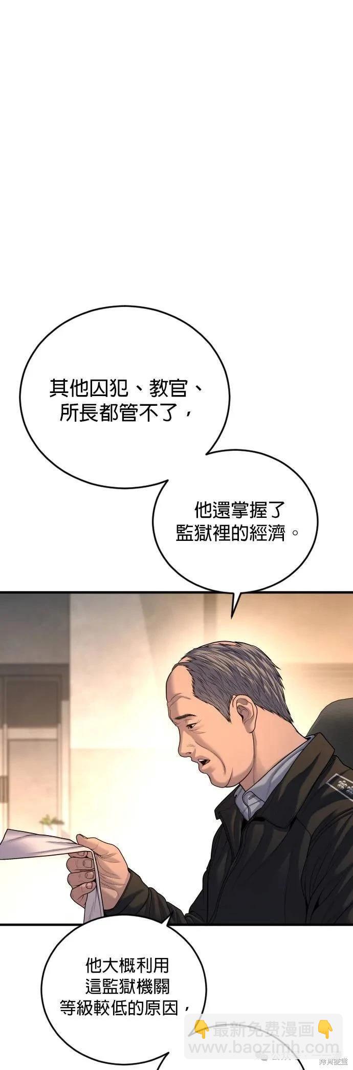 第65话85