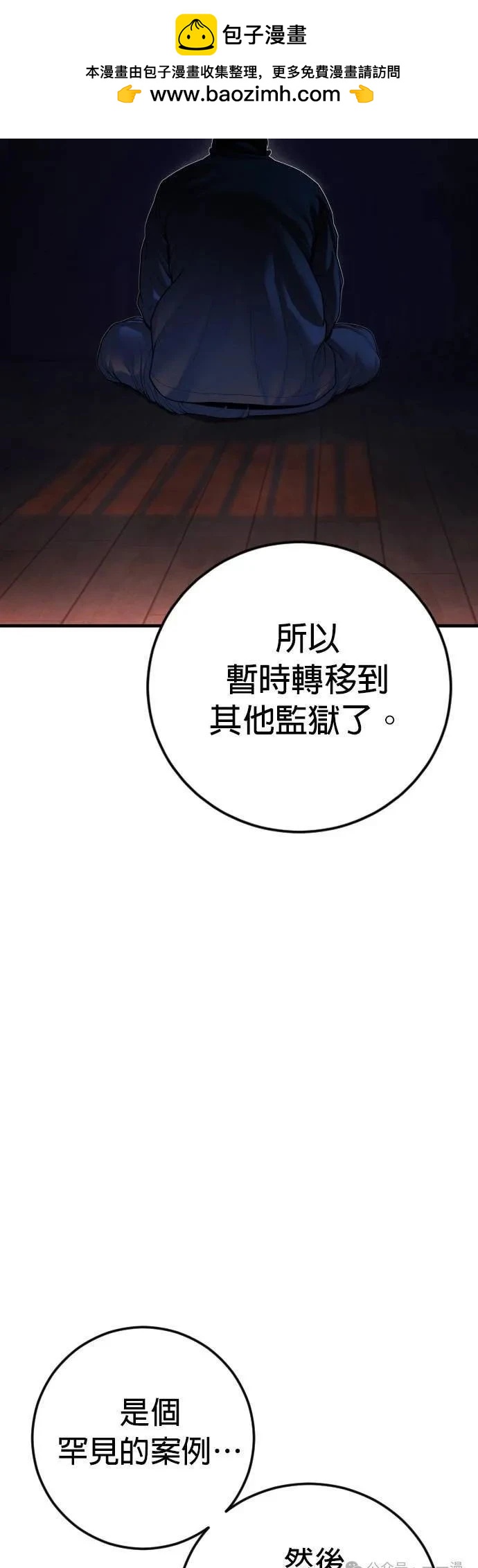 第65话88