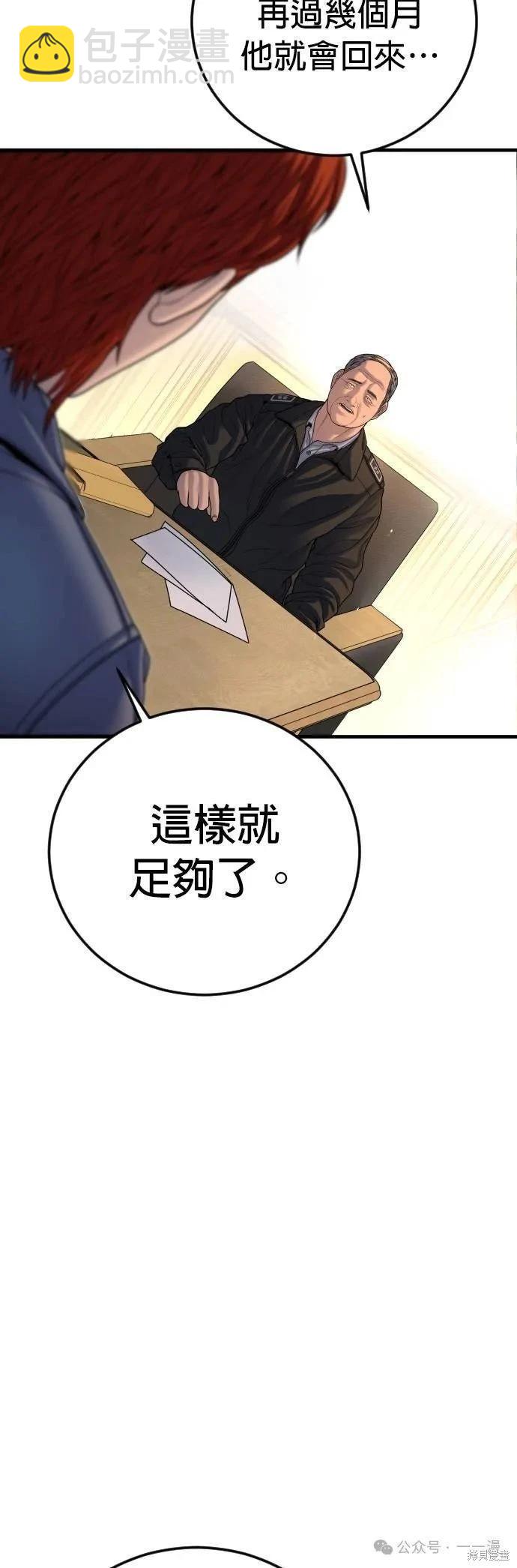 第65话89
