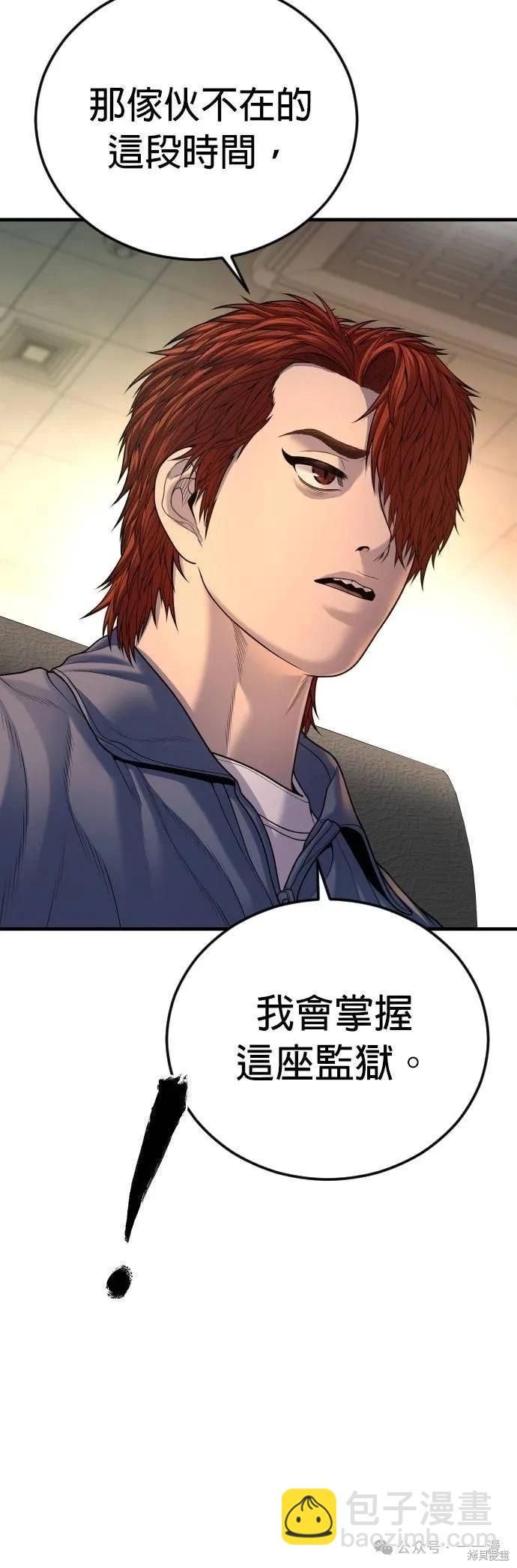 第65话90