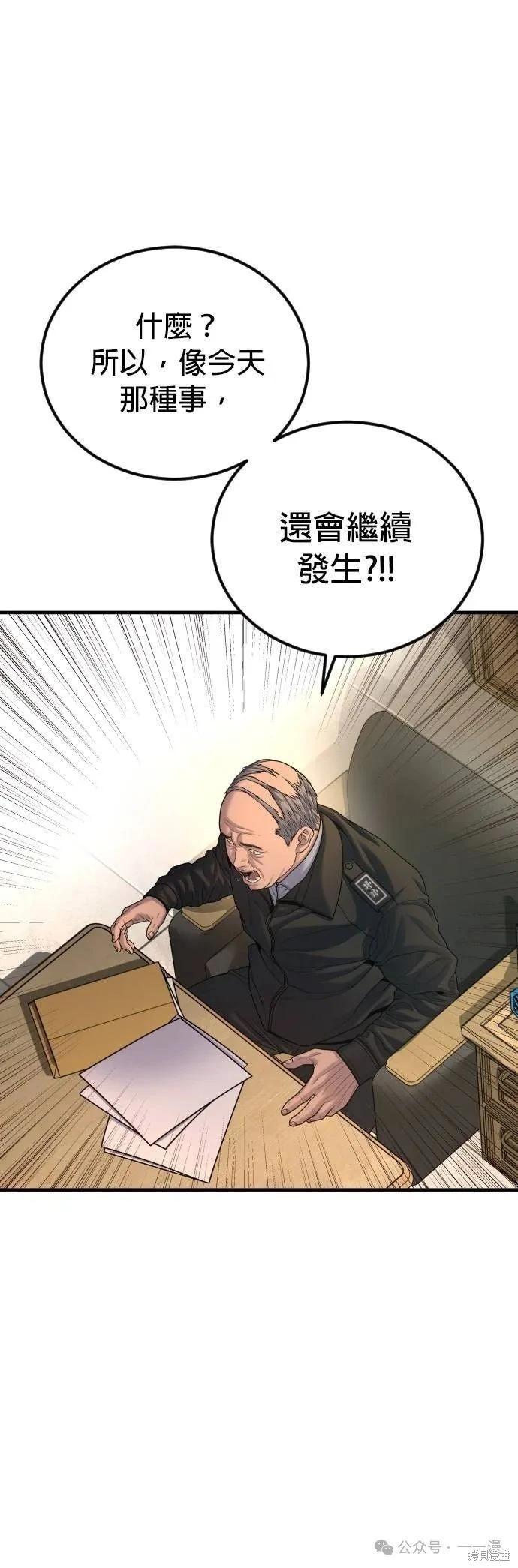 第65话91