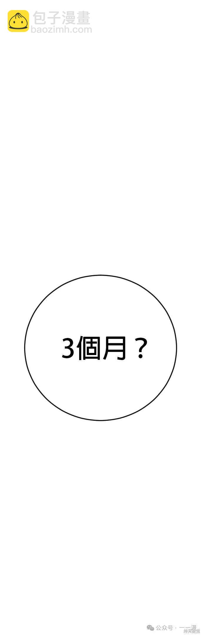 第65话94