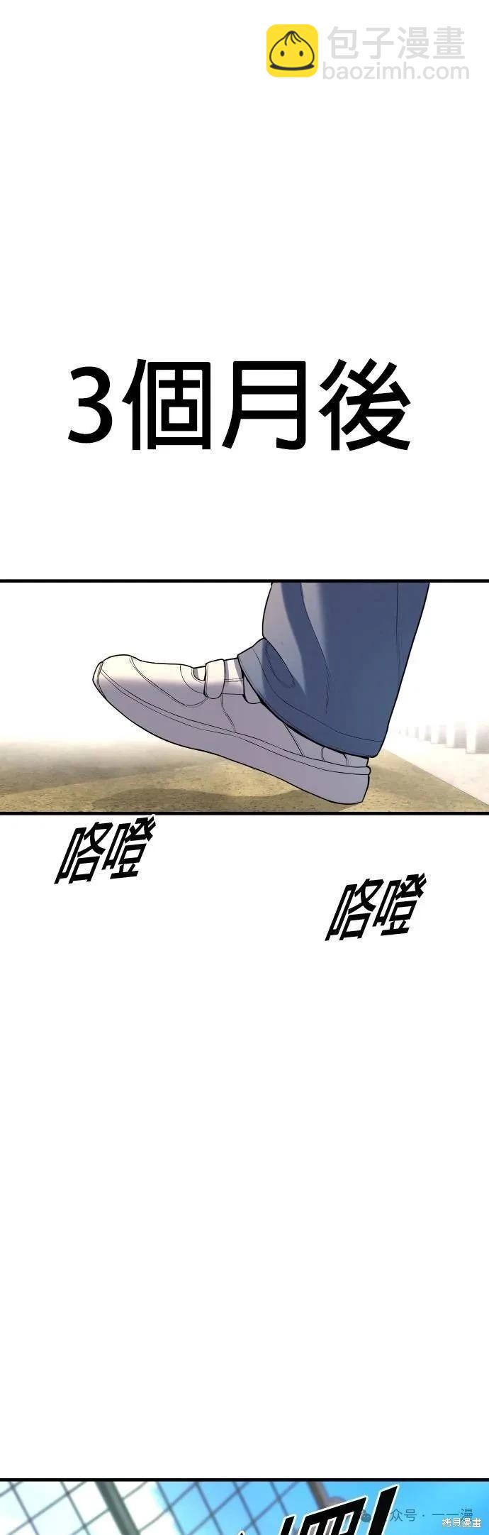 第65话95