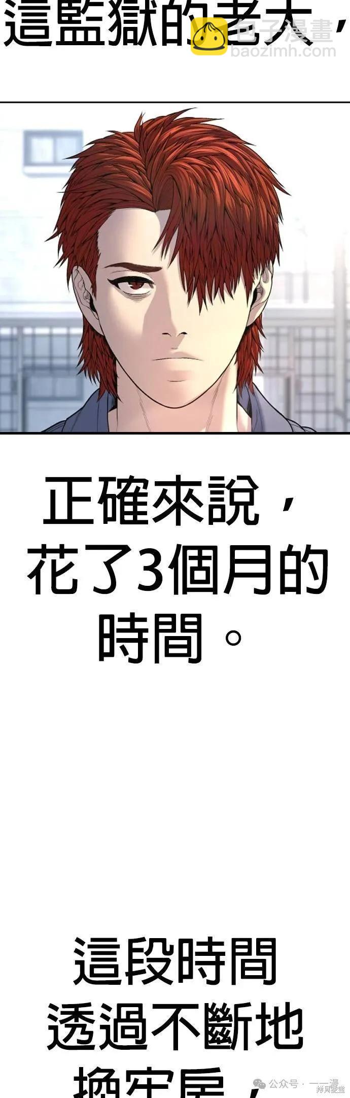 第65话97