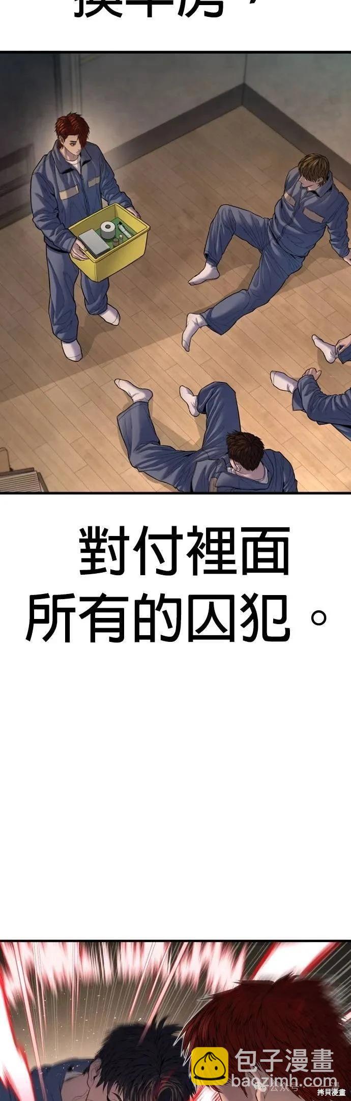 第65话98