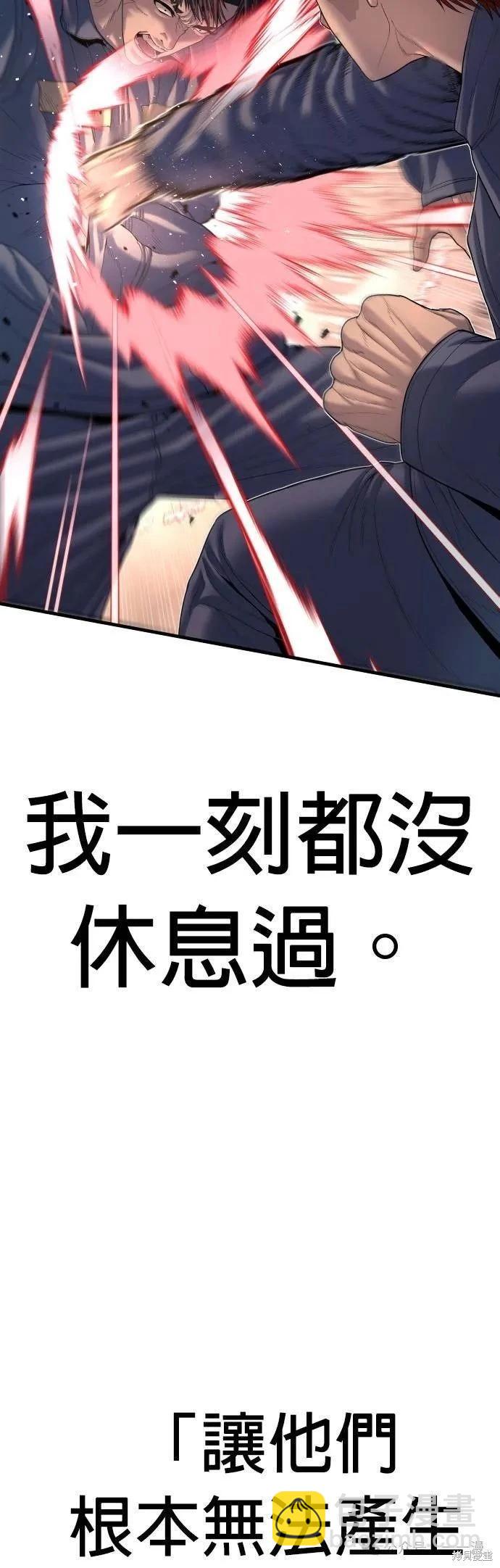 第65话99