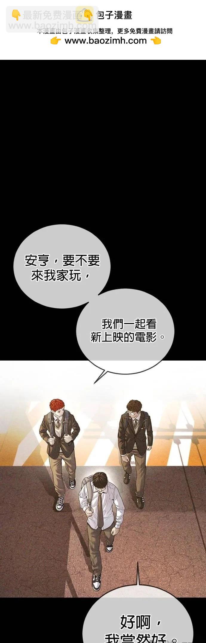 第69话1