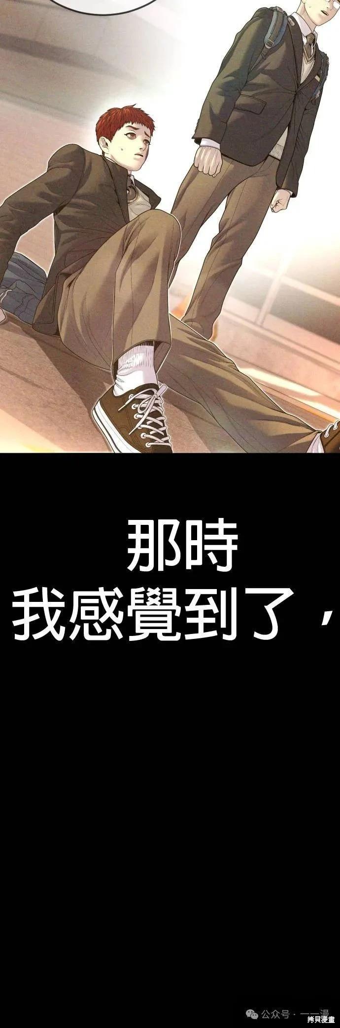 第69话13