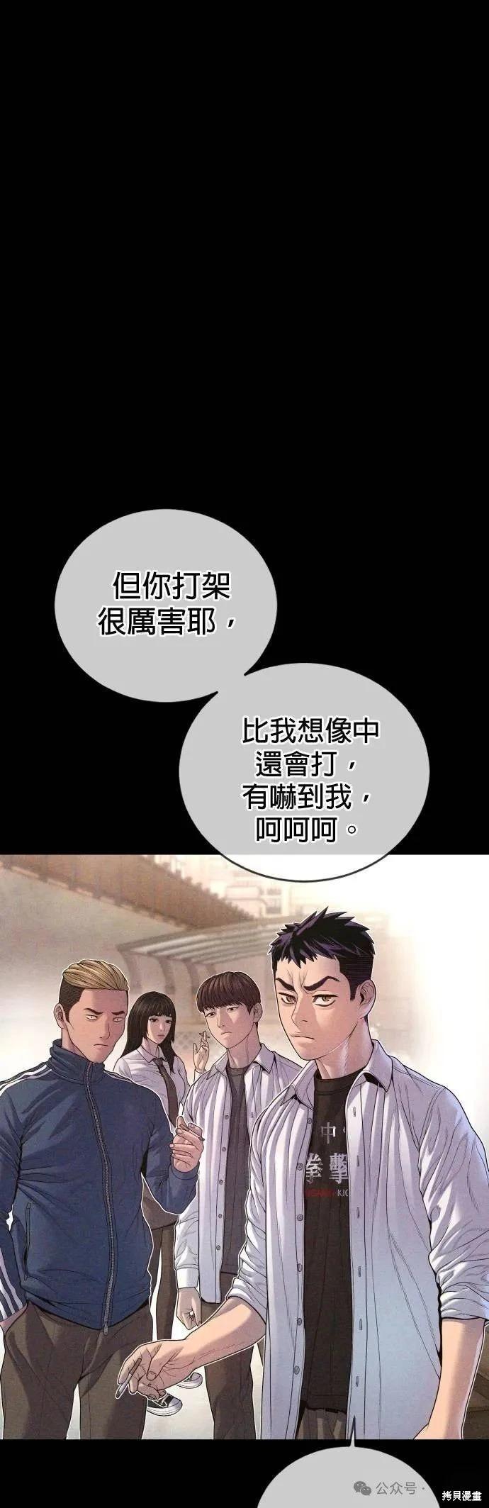 第69话17