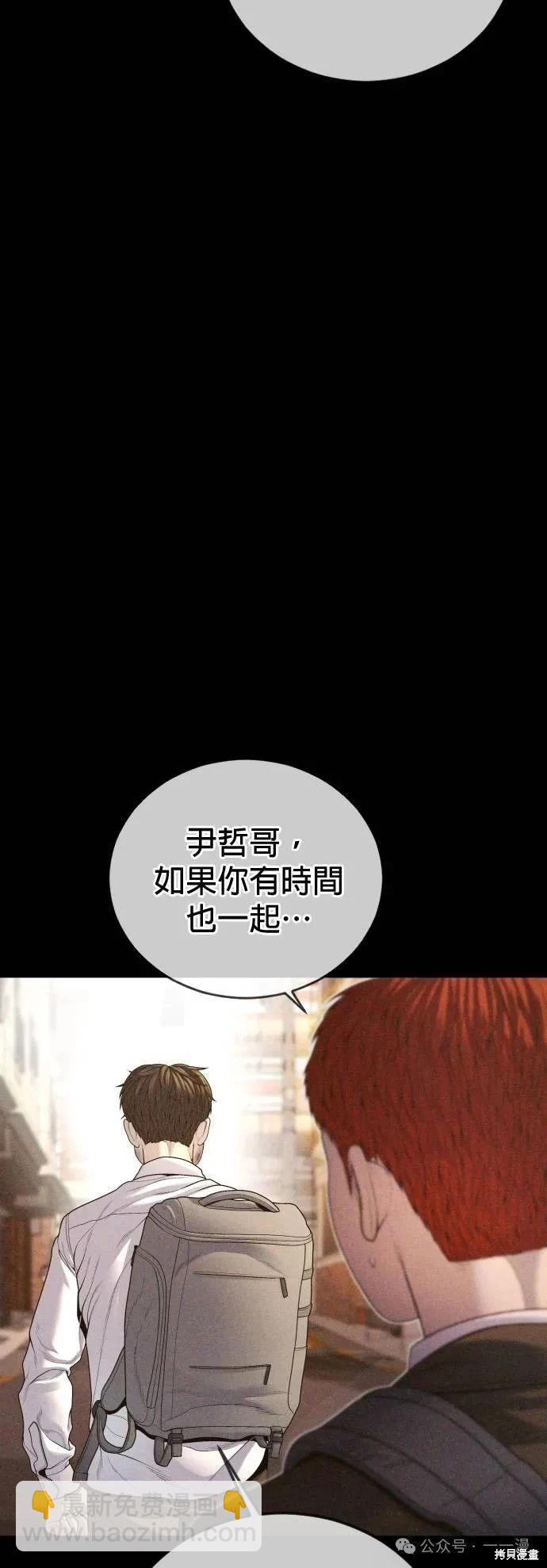第69话2