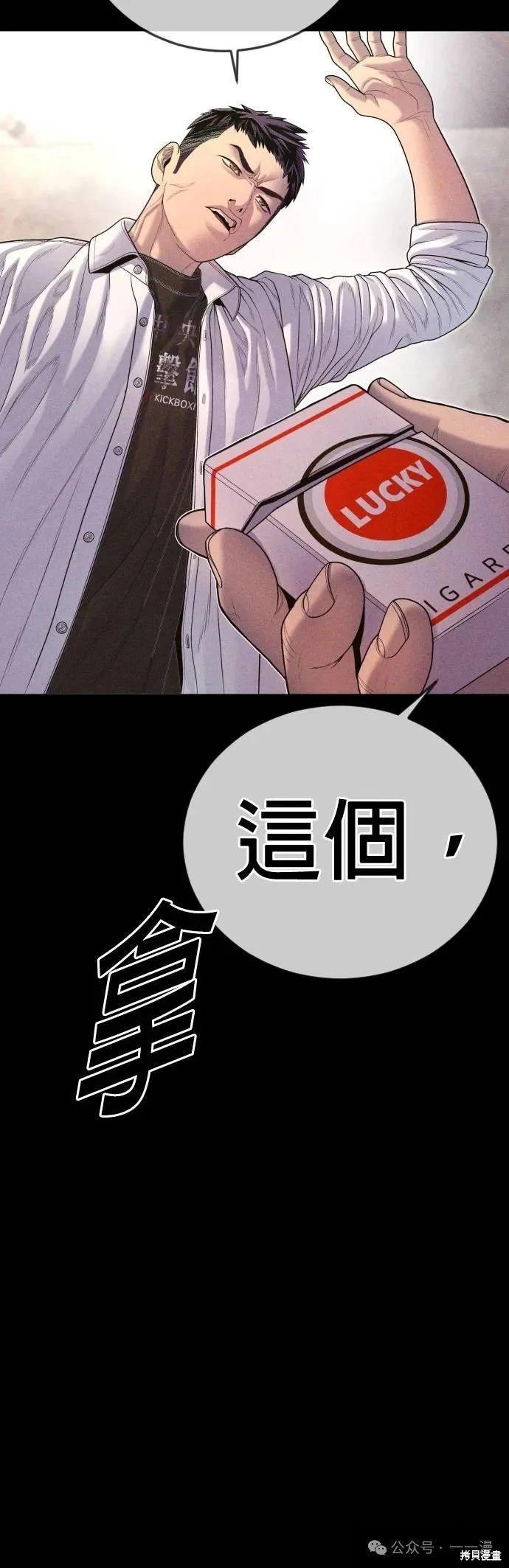 第69话22