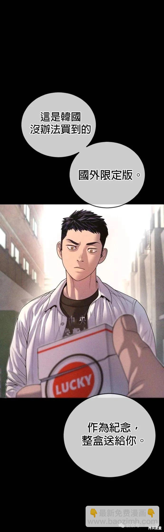 第69话24