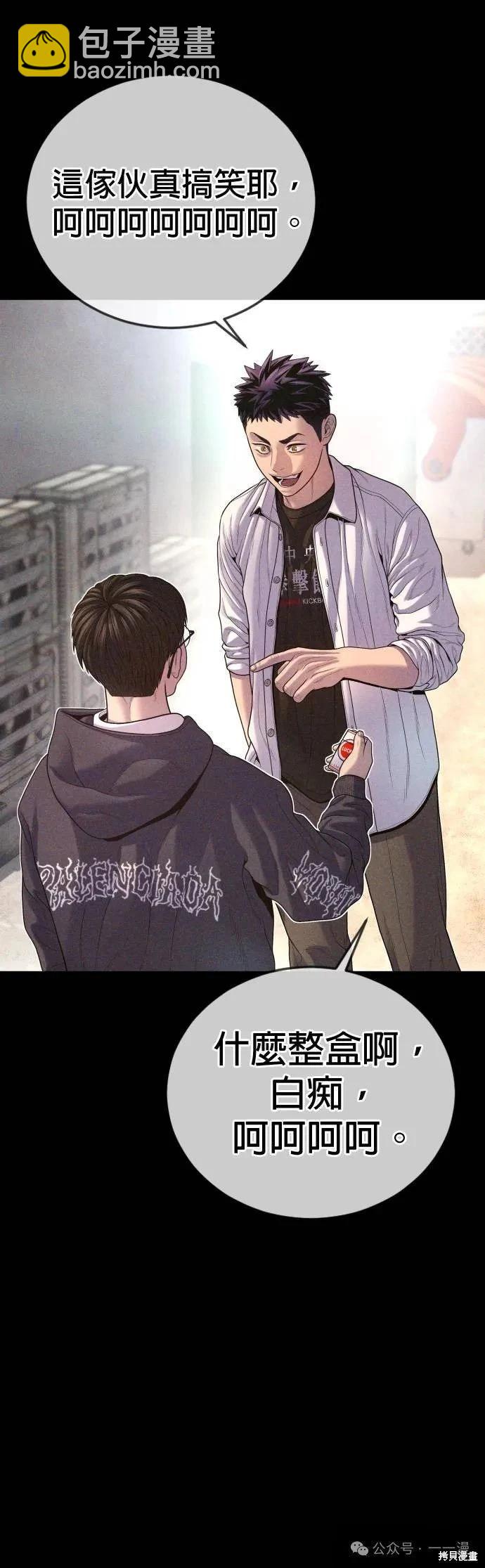 第69话26