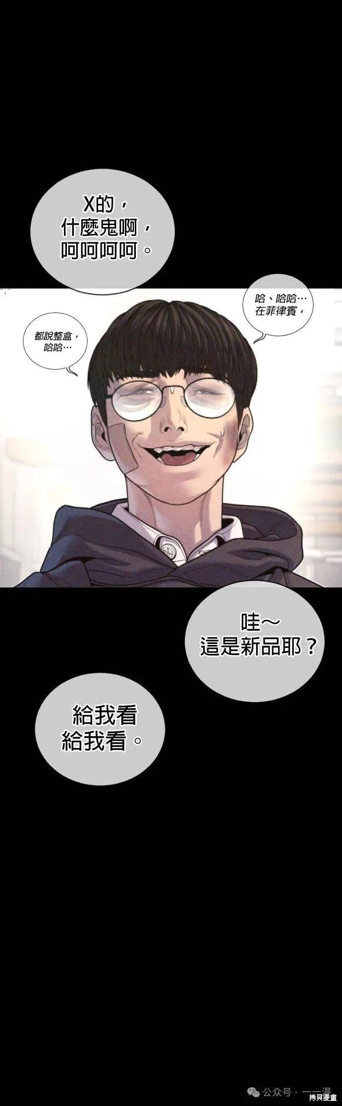 第69话27