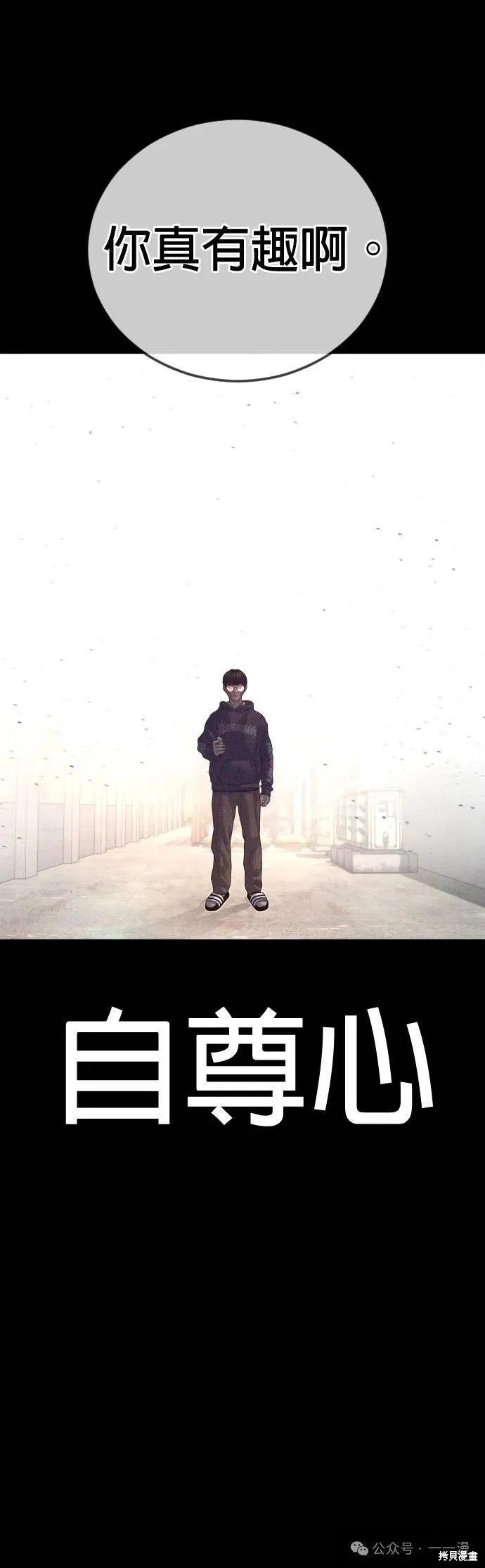 第69话28