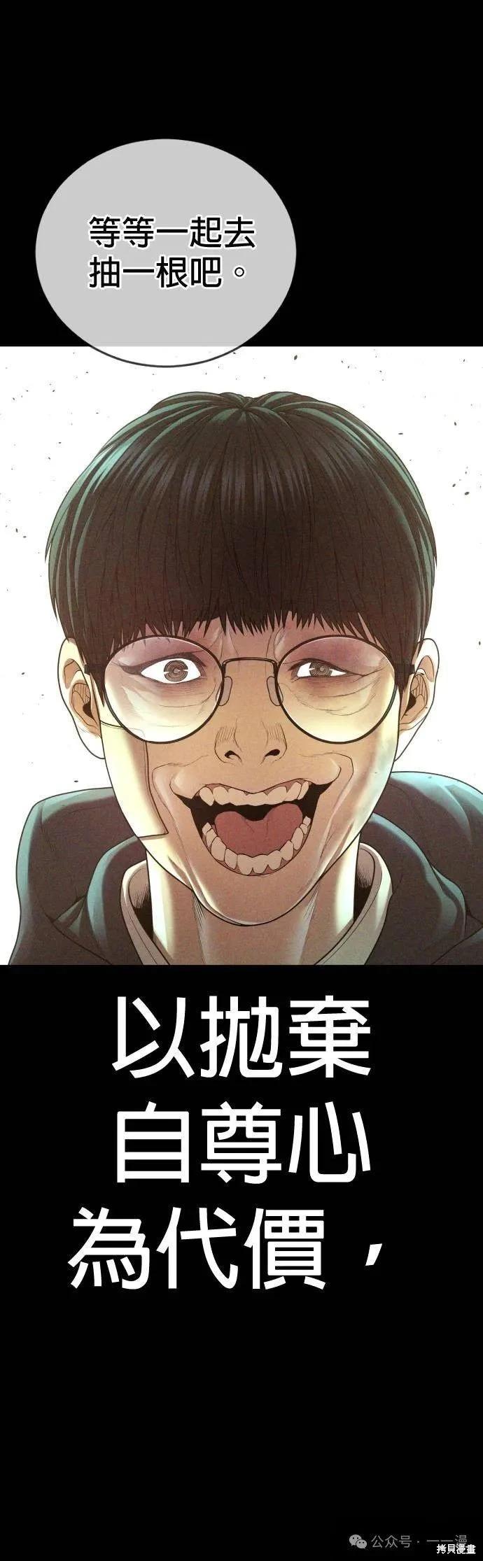 第69话29