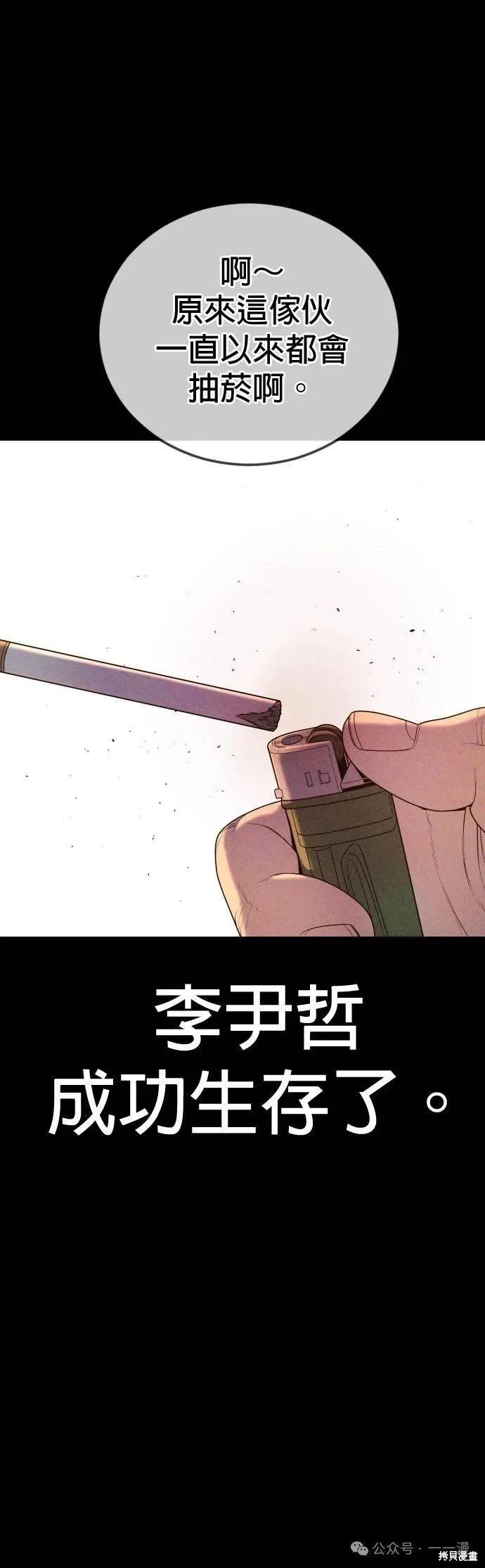 第69话30