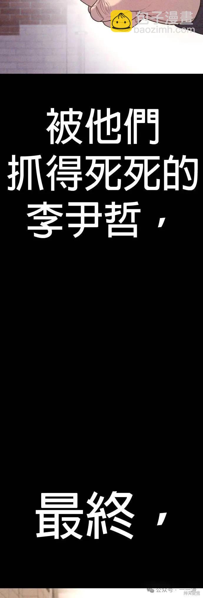 第69话34