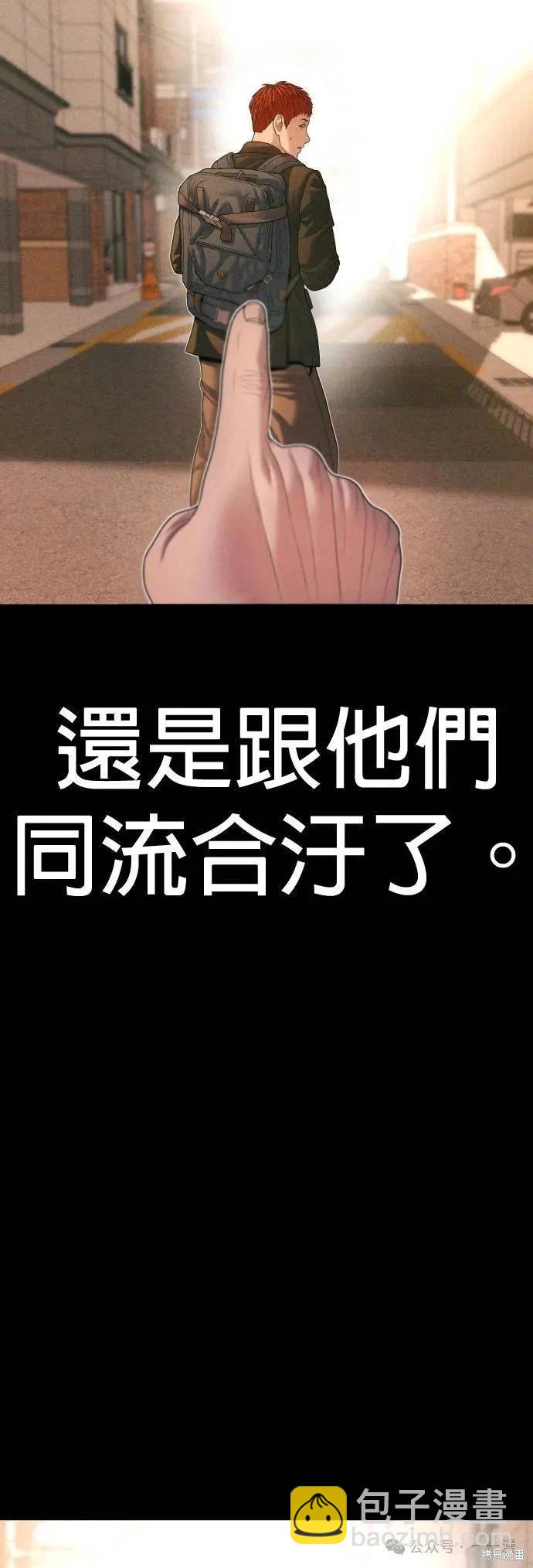 第69话35
