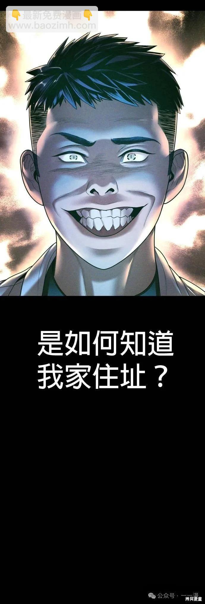 第69话37