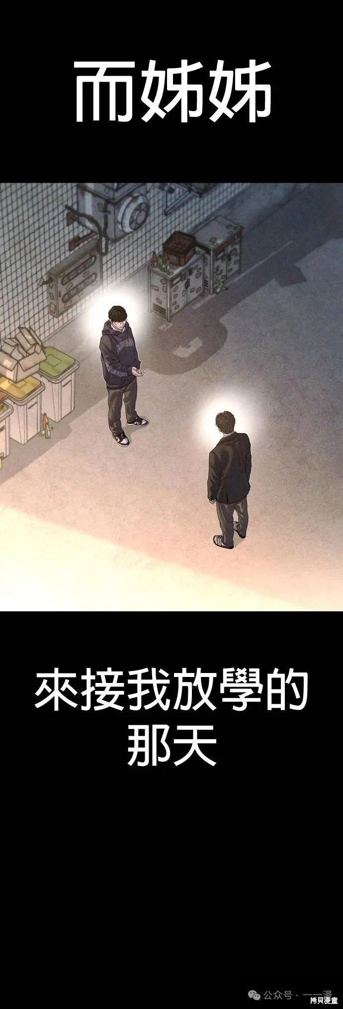 第69话38