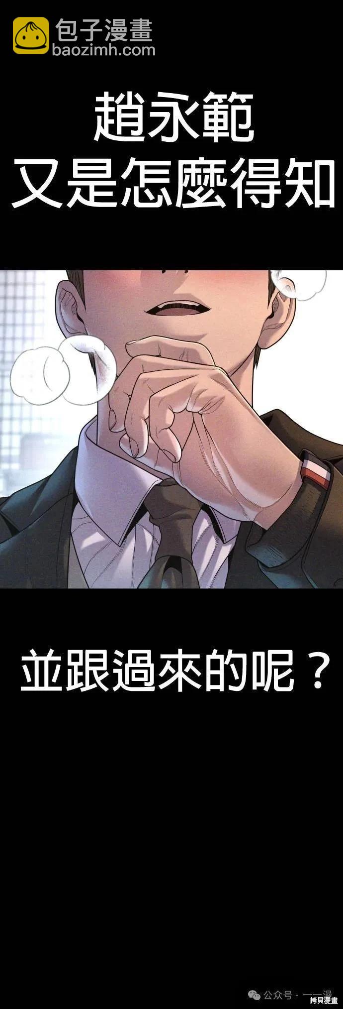 第69话39