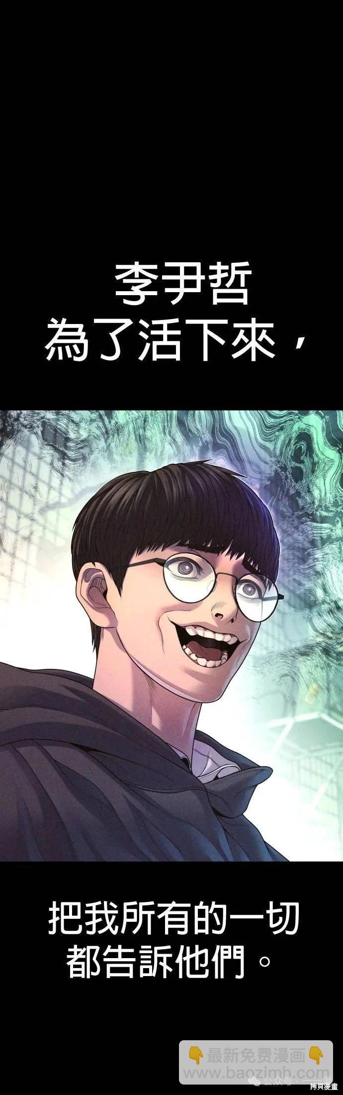 第69话40