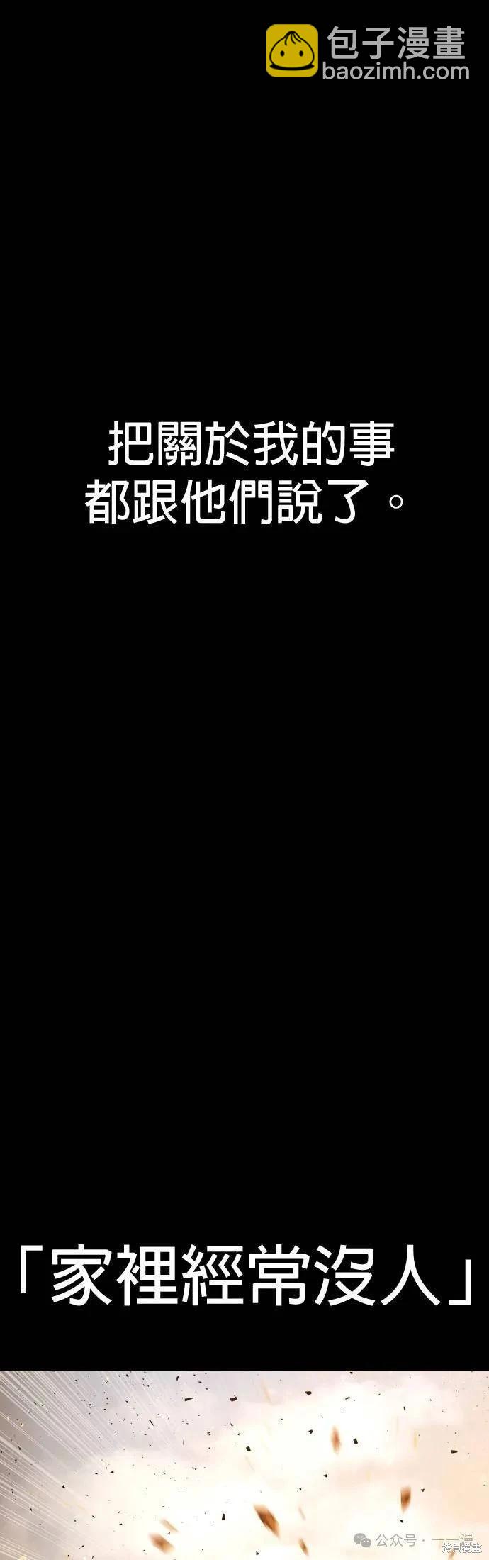 第69话41