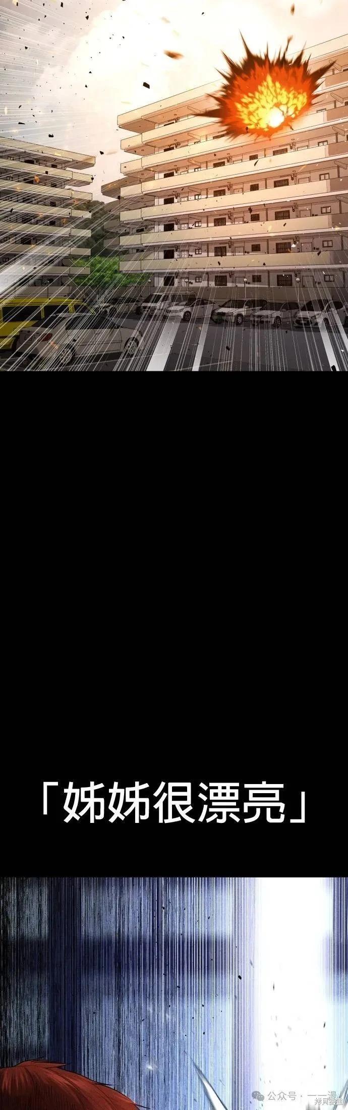 第69话42