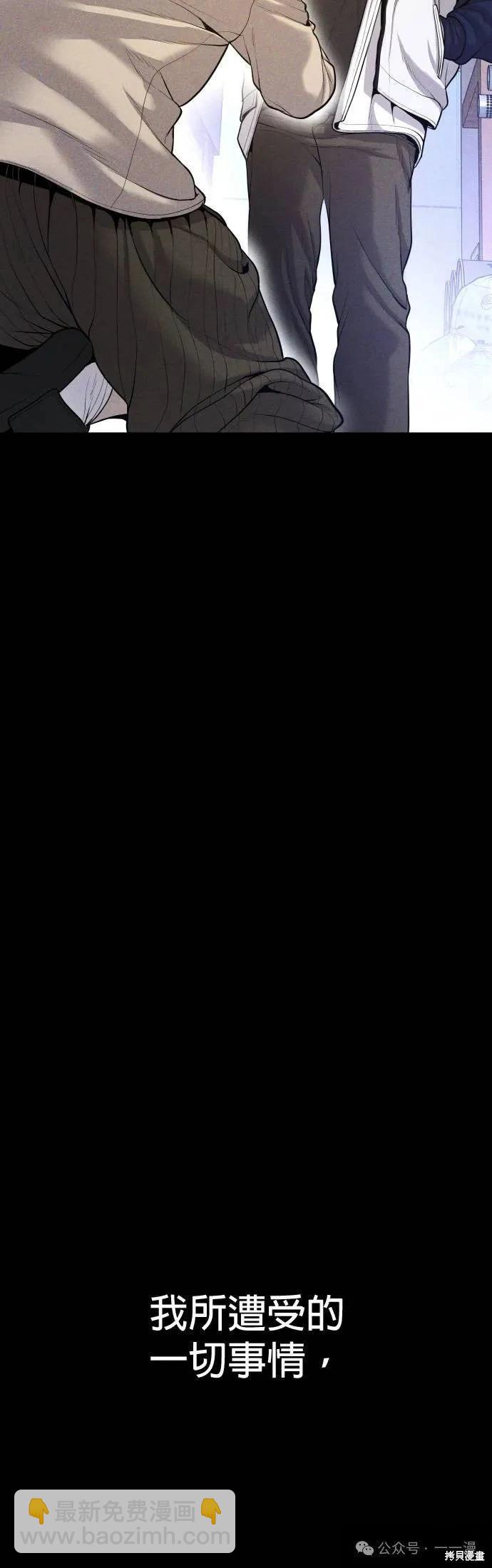 第69话44