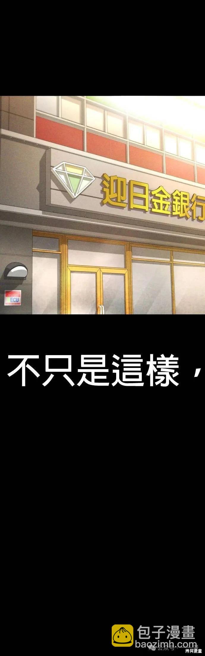 第69话46