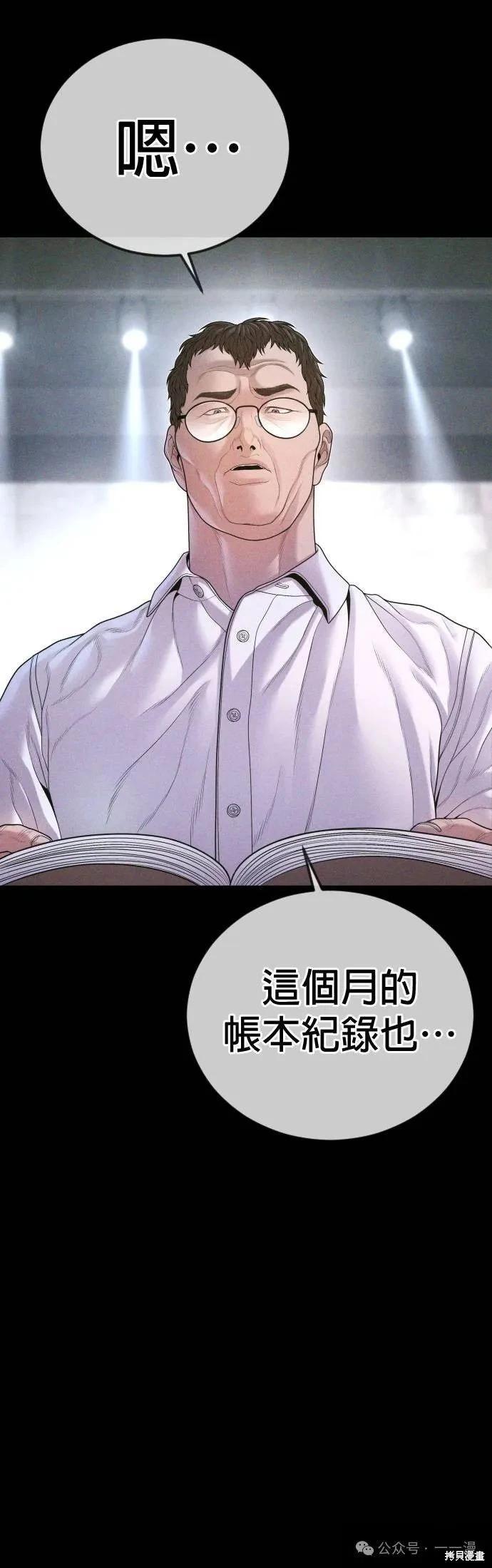 第69话47
