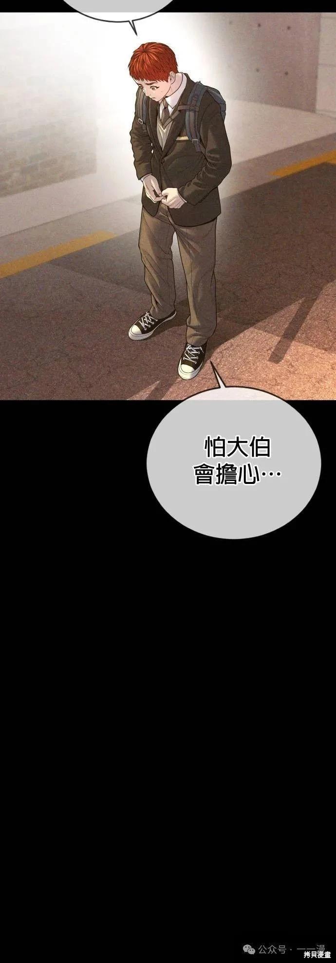 第69话5