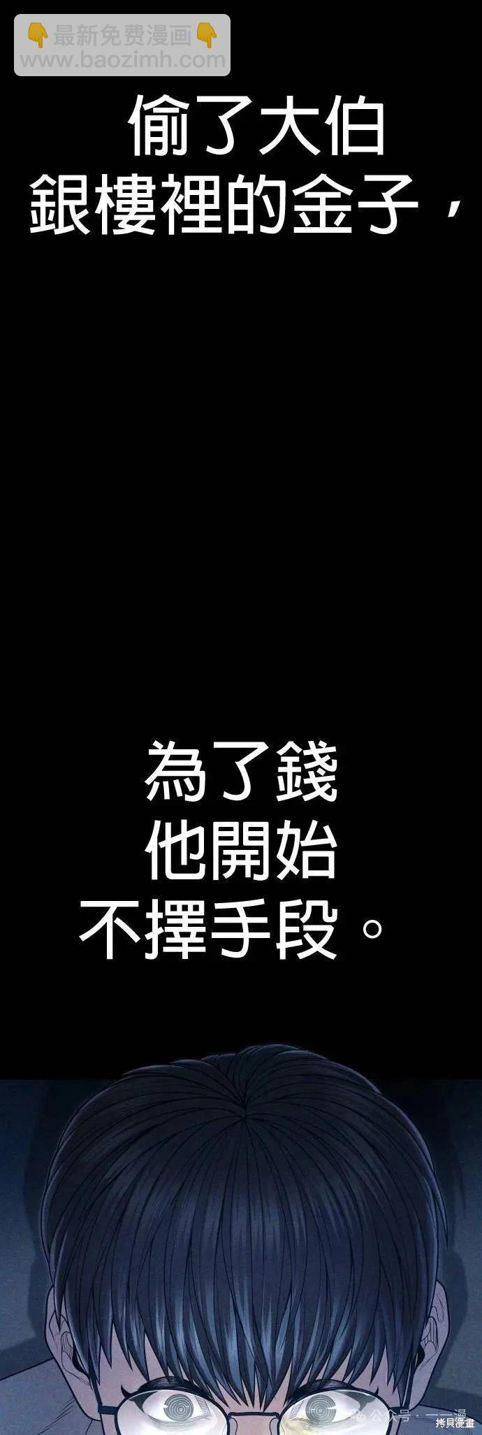 第69话55