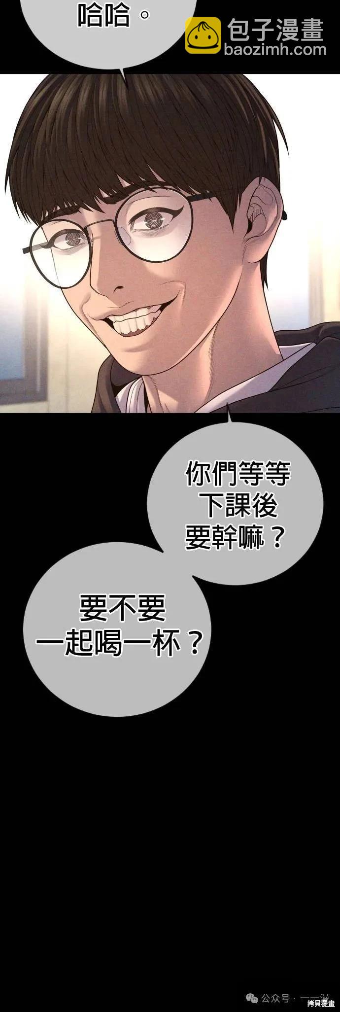第69话59
