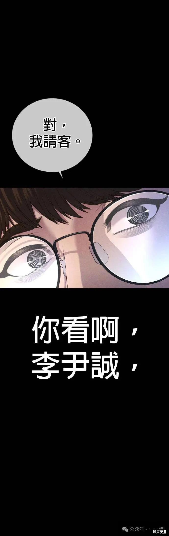 第69话61