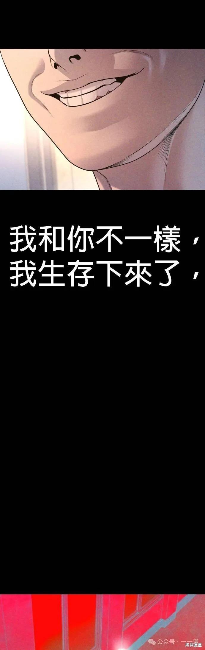 第69话62