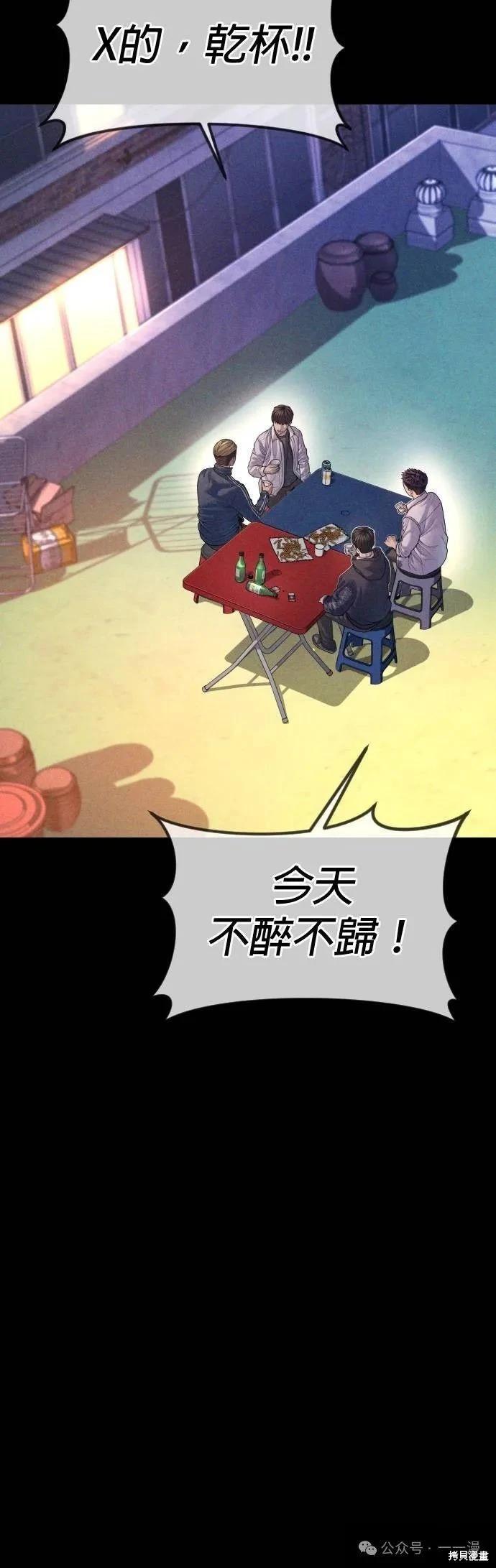 第69话65