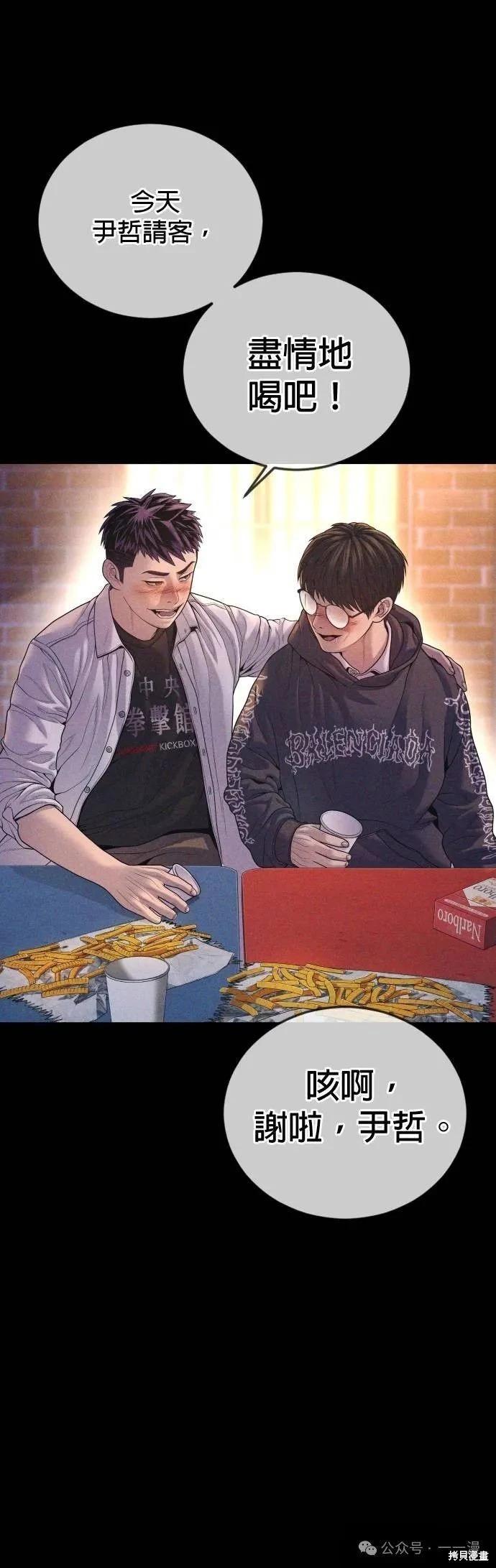 第69话66