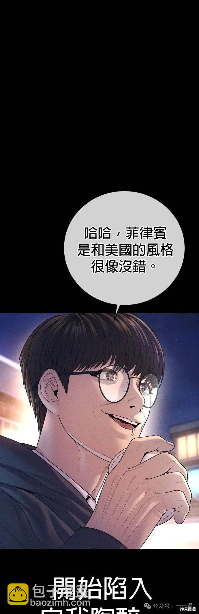 第69话69