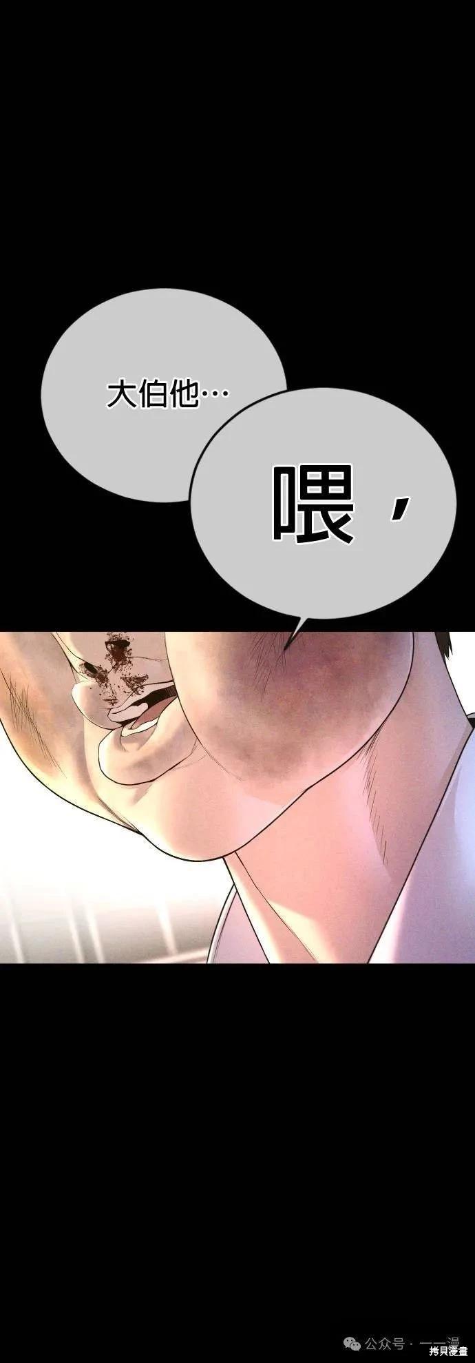 第69话7