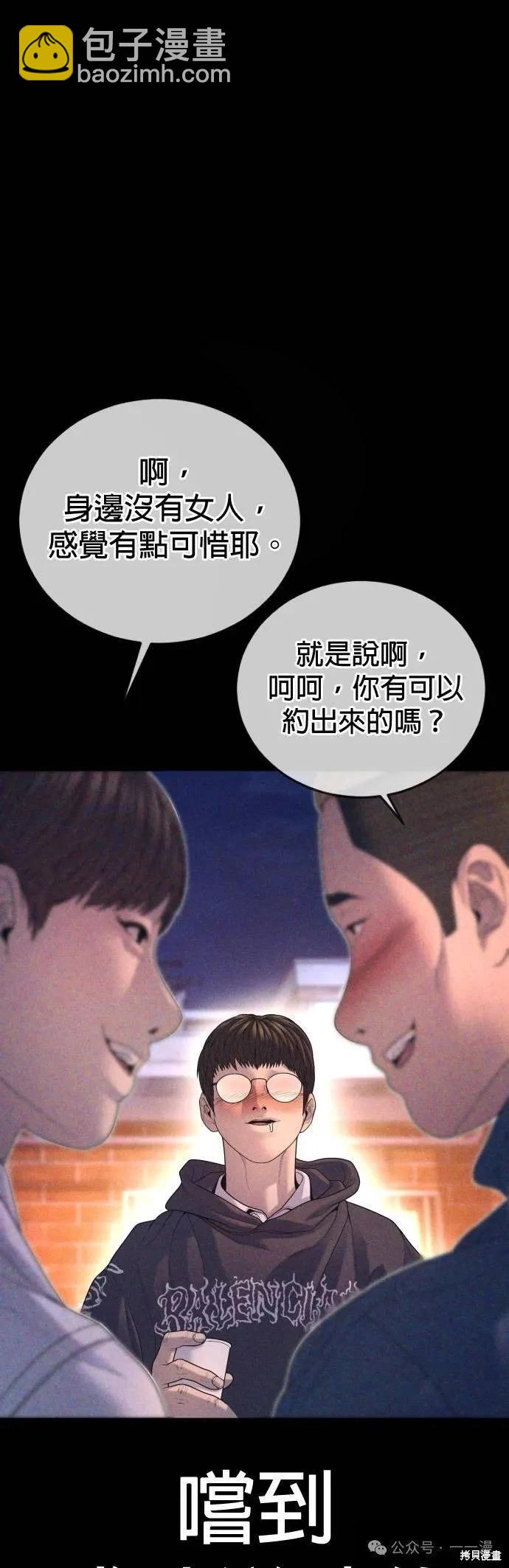 第69话71